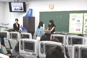 元CAから学ぶエアラインで働く魅力