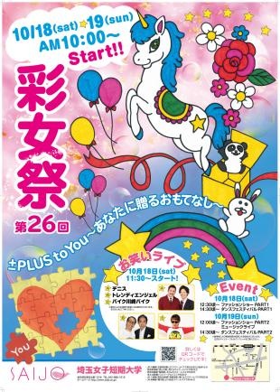 力作です(^-^)