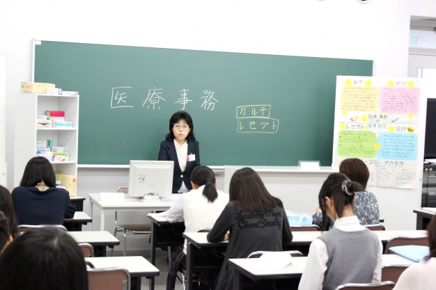 ・医療事務の仕事を紹介