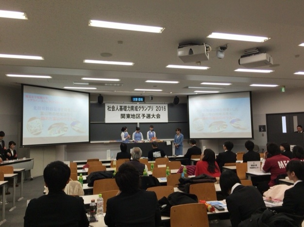 発表の様子