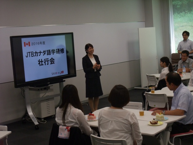 壮行会の様子