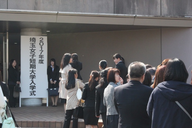トピックス詳細 埼玉女子短期大学