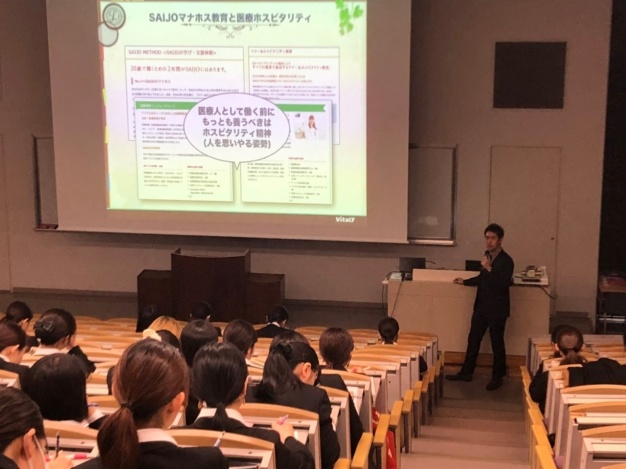 株式会社ヴァイタリー代表取締役医師、病院マーケティングサミットJAPAN代表理事
竹田陽介先生