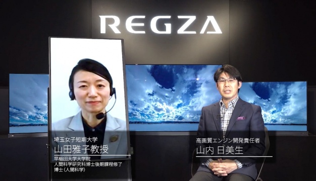 東芝REGZA高画質エンジン開発責任者　山内日美生氏（右）
本学山田雅子教授（左）
