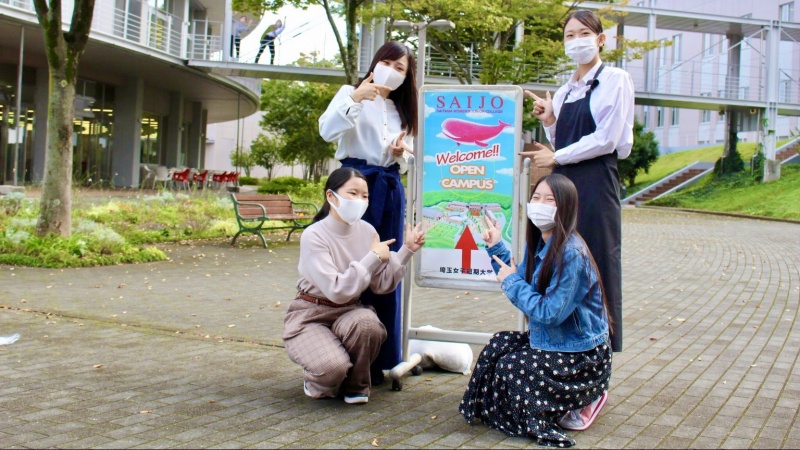 前々年度の写真も使用しています。