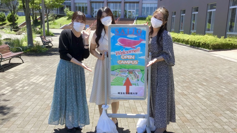 前々年度の写真も使用しています。