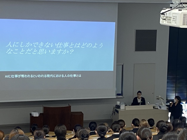 講演タイトル：「人にしかできない仕事」