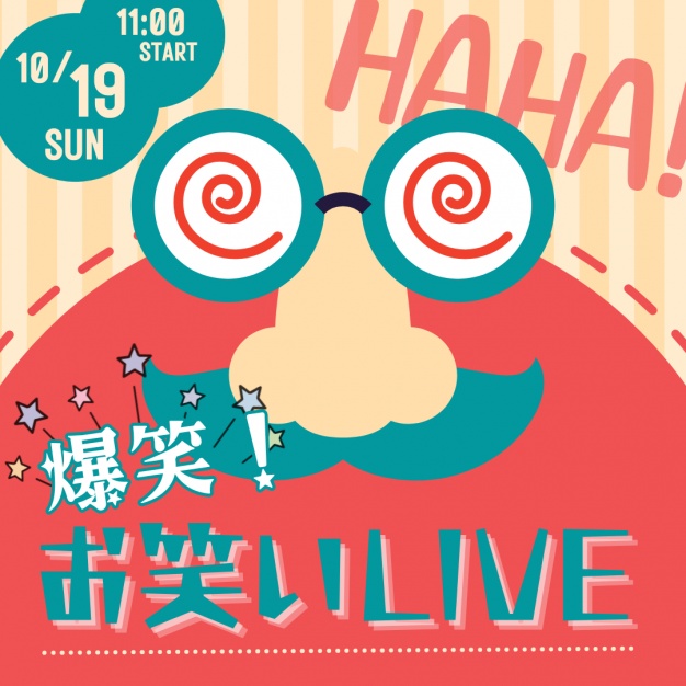 出演芸人さん調整中!