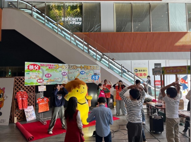 写真は昨年度のものです