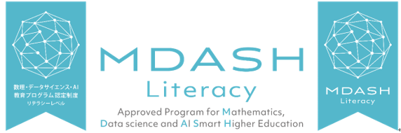 ※令和11年3月31日まで有効